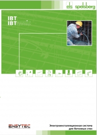 Брошюра коробок для бетона Spelsberg IBT